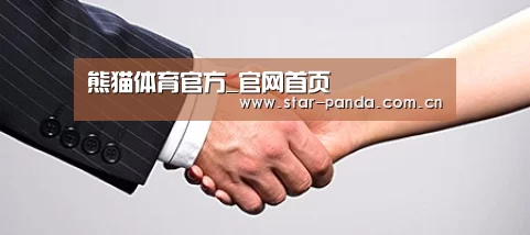 关于熊猫体育平台