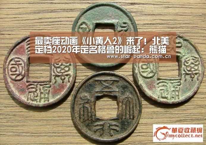 熊猫体育平台