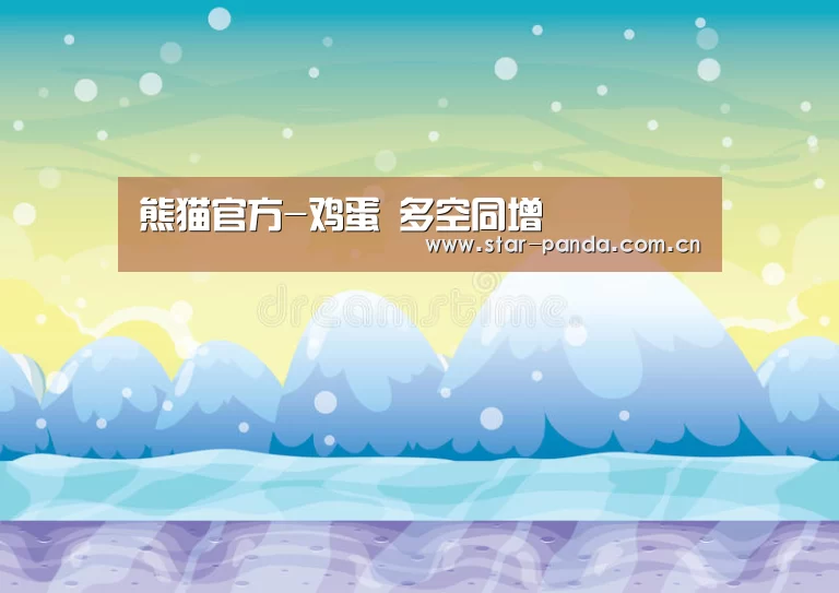 熊猫体育官网