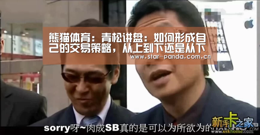 熊猫体育官网