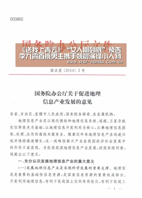 《送我上青云》“女人刚到底”预告 李九霄首挑男主携手姚晨演绎小人物-熊猫体育官网(图3) 熊猫体育平台