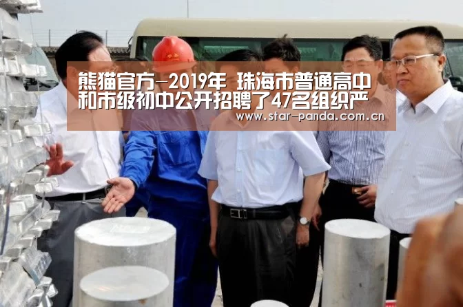 熊猫体育官网