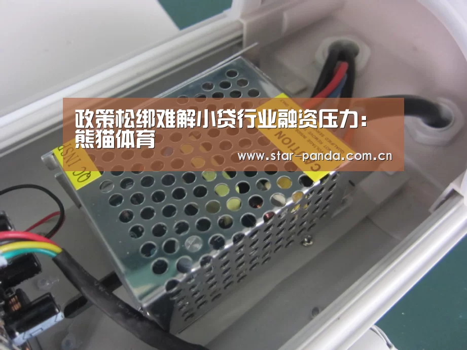 熊猫体育官网