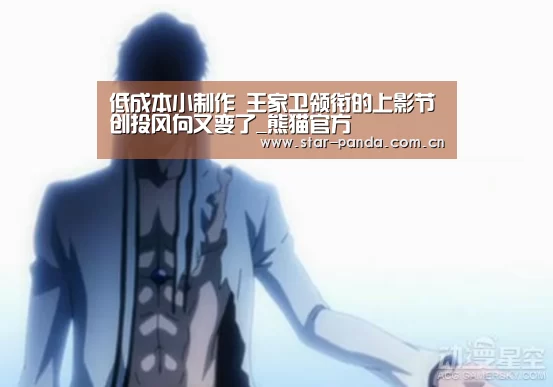 熊猫体育官网